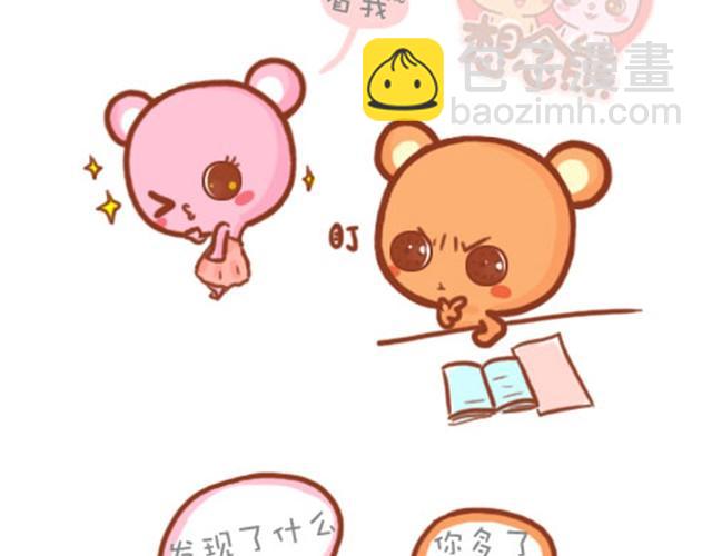 这些笨男生呐18