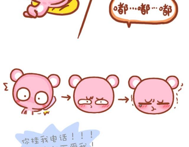 这些笨男生呐16