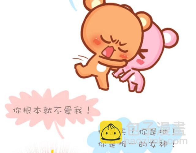 女生的脾气14