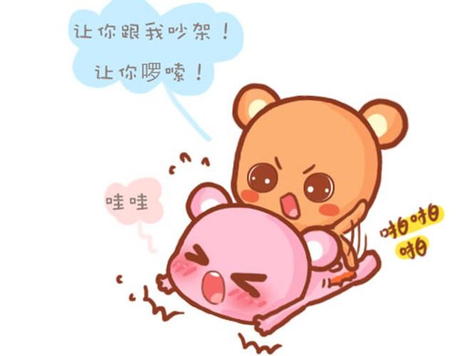 女生的脾气3