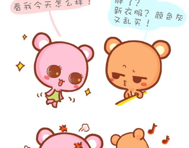 这些笨男生呐1