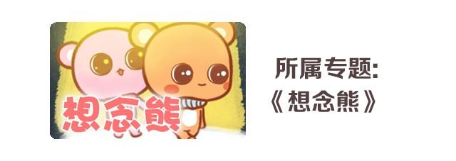 女生的脾气25