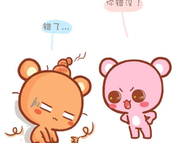 女生的脾气8