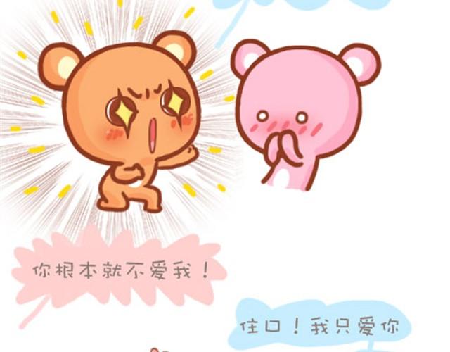 女生的脾气15