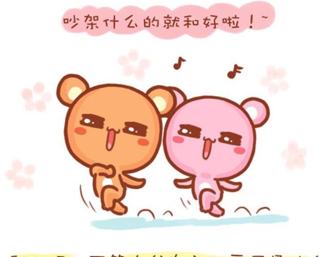 女生的脾气17