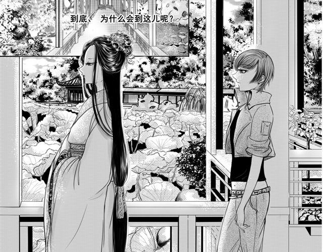 瞬园（上）15