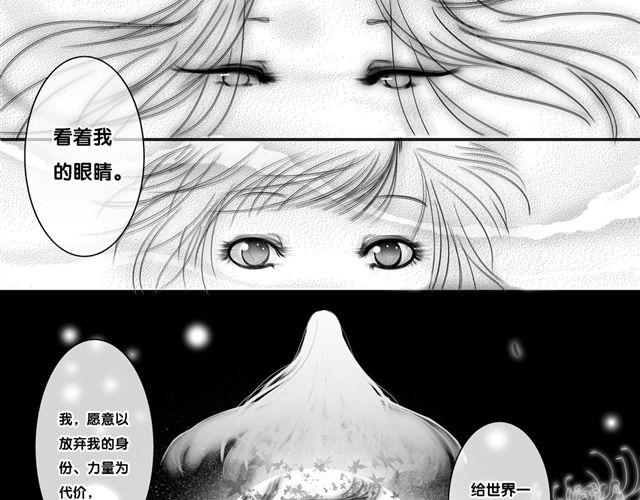 瞬园（下）26