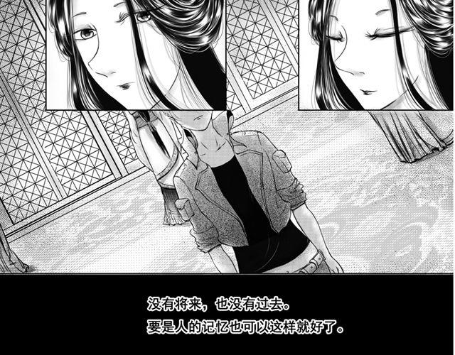 瞬园（上）22
