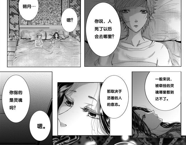 瞬园（下）13