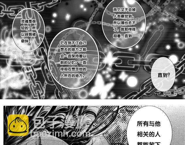 瞬园（下）14