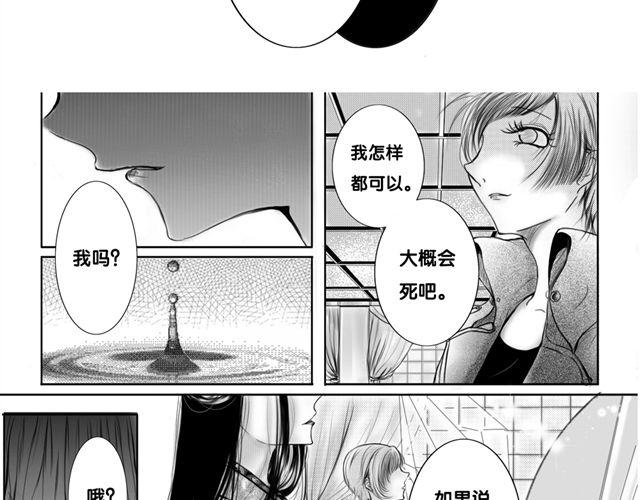 瞬园（上）20