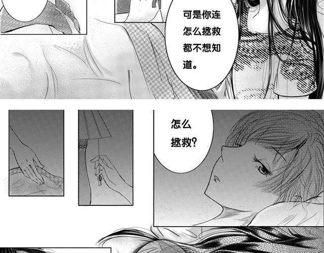 瞬园（下）5