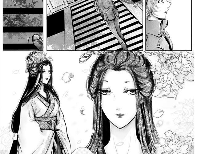 瞬园（上）8