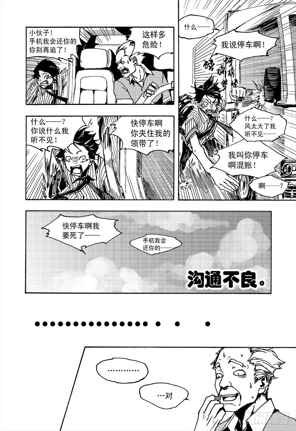 那些生命中的温暖瞬间~15