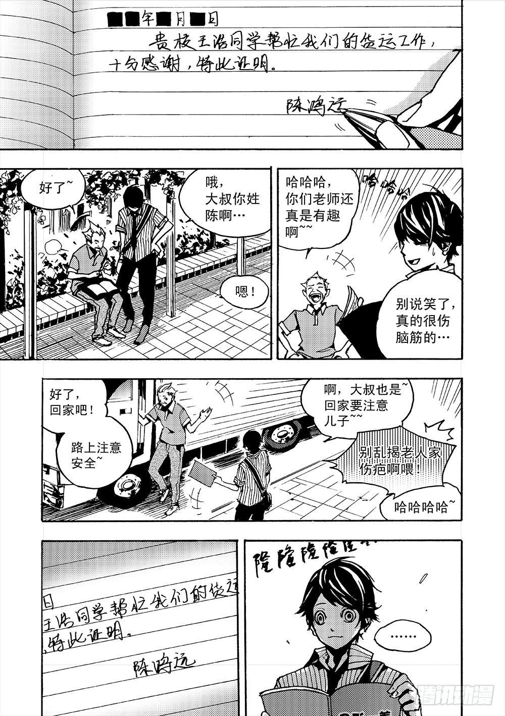 那些生命中的温暖瞬间~22