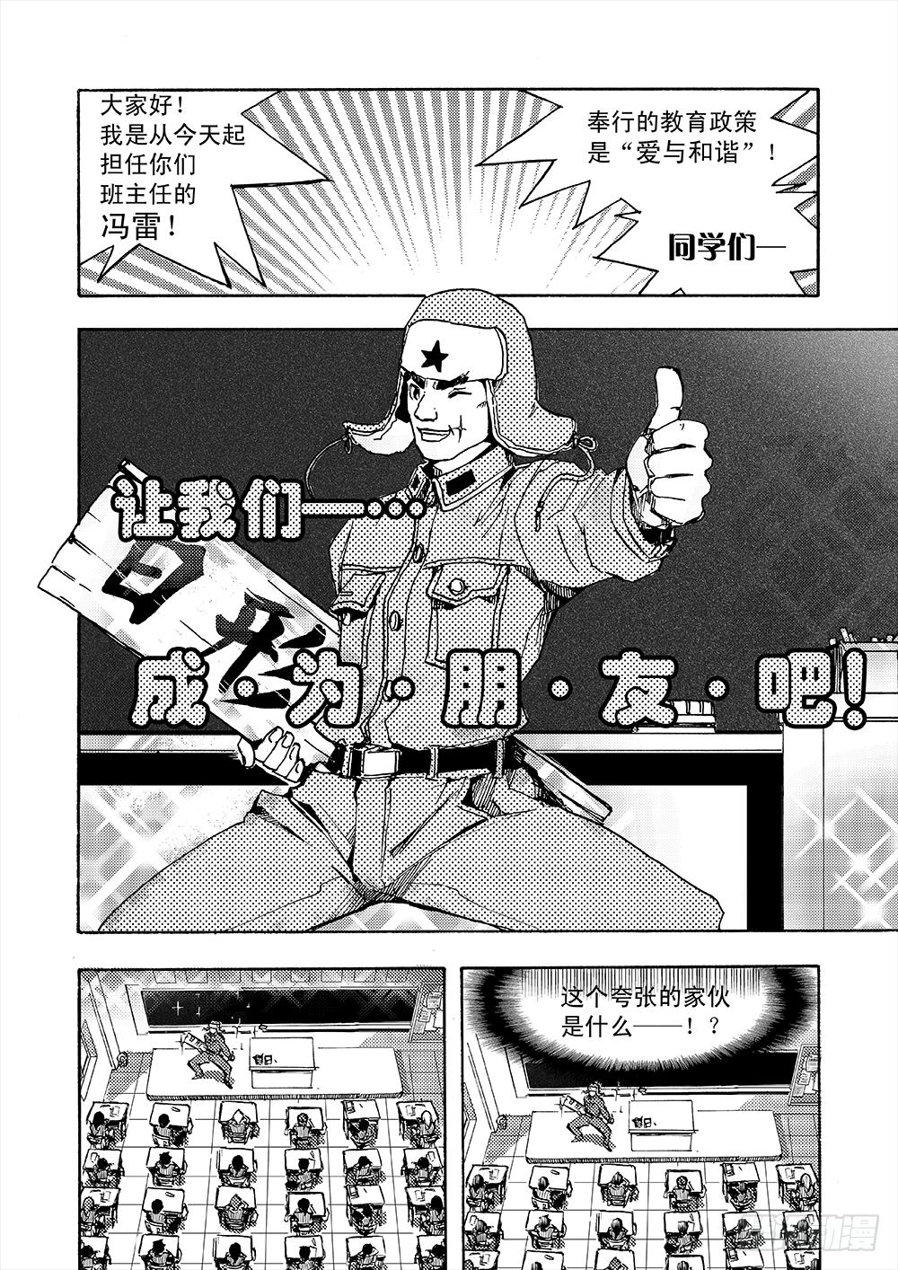 那些生命中的温暖瞬间~3