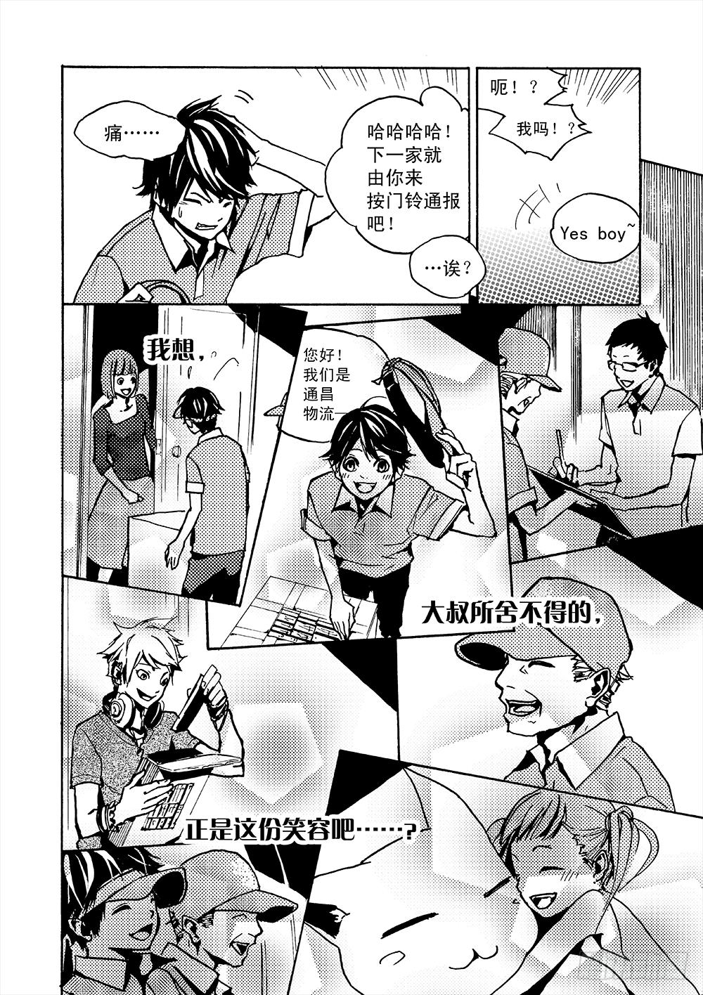 那些生命中的温暖瞬间~21