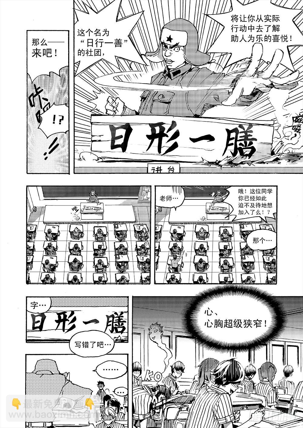 那些生命中的温暖瞬间~5