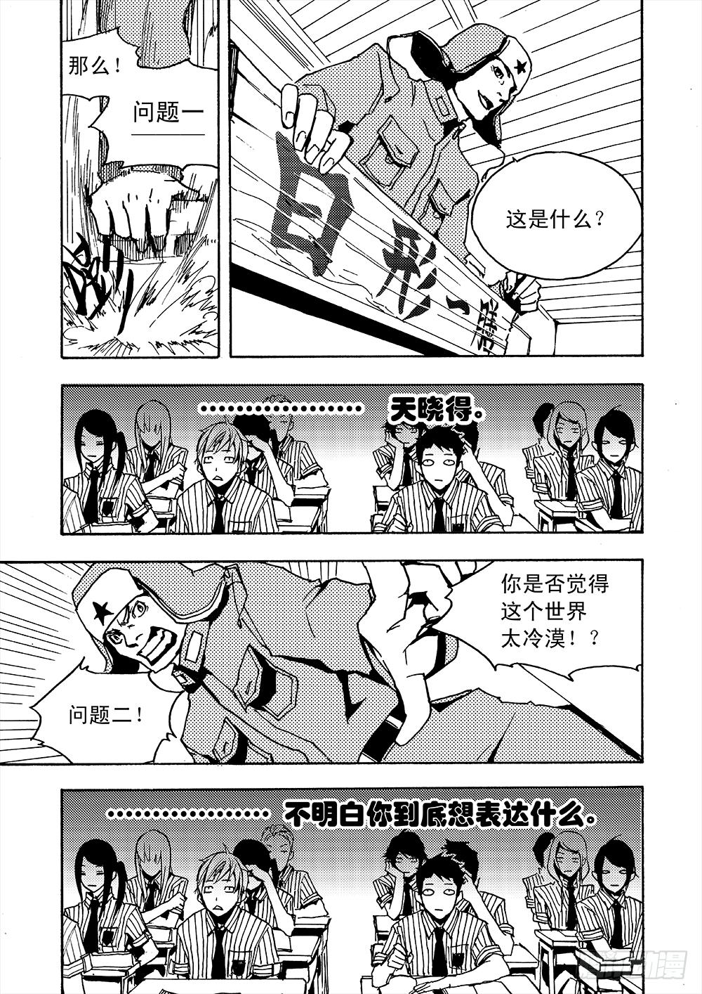 那些生命中的温暖瞬间~4