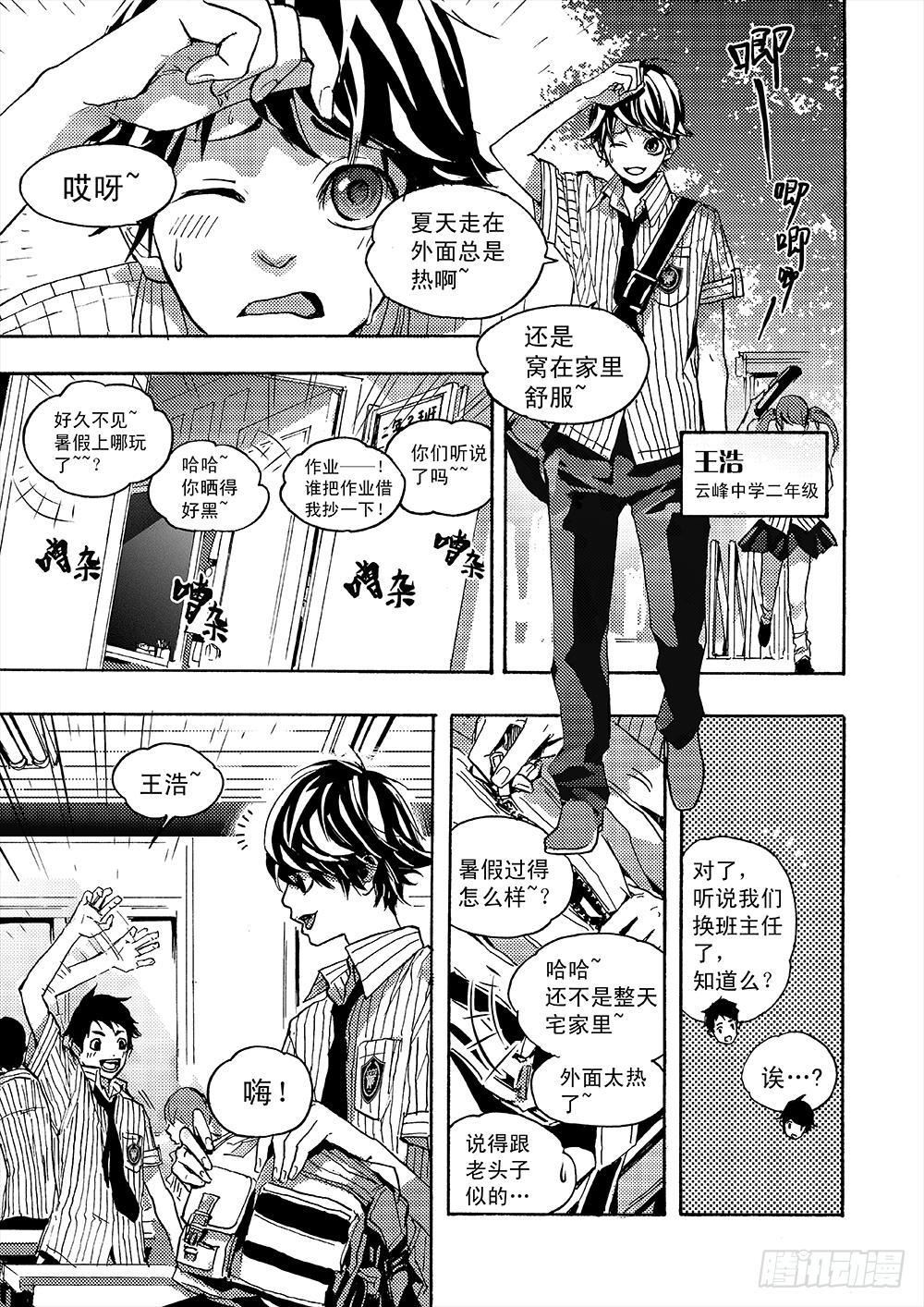 那些生命中的温暖瞬间~2