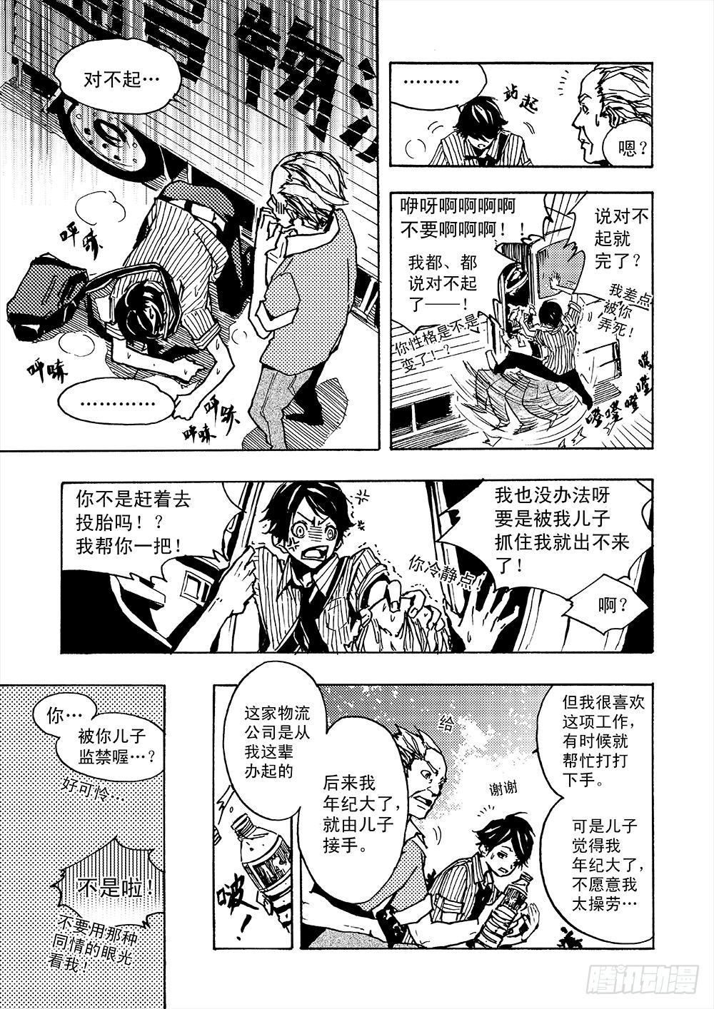 那些生命中的温暖瞬间~16