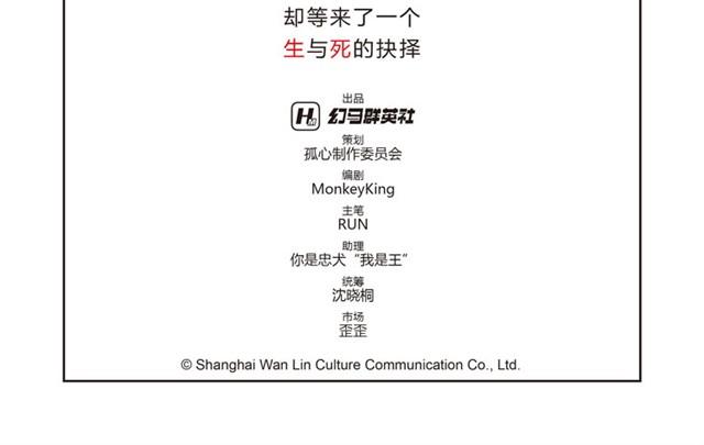 第1、2话 你想吃掉我吗1