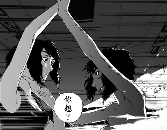 第1、2话 你想吃掉我吗51