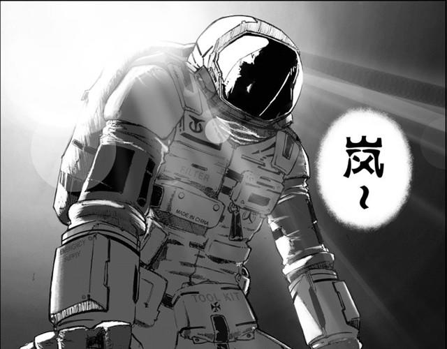第1、2话 你想吃掉我吗23