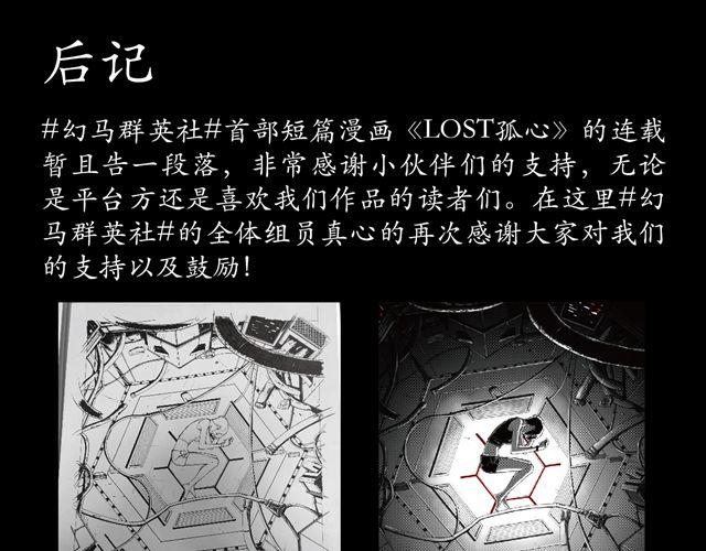 后记0