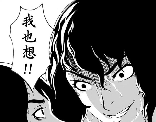 第1、2话 你想吃掉我吗53