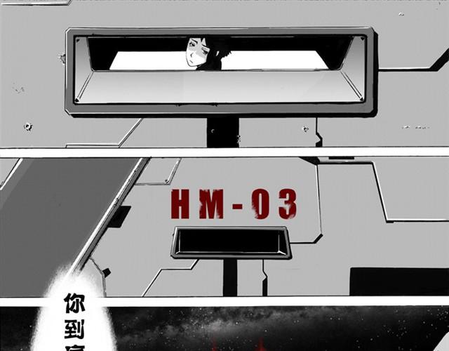 第1、2话 你想吃掉我吗16