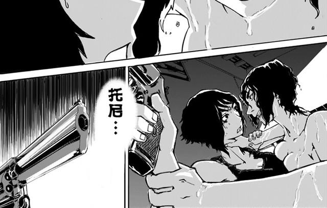 第1、2话 你想吃掉我吗54