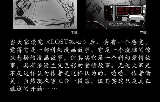 后记1