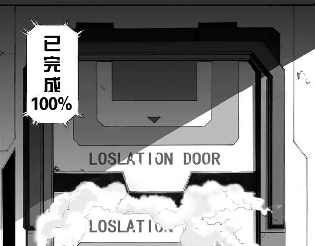 第1、2话 你想吃掉我吗43
