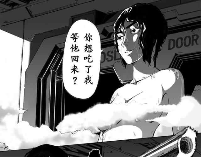 第1、2话 你想吃掉我吗47