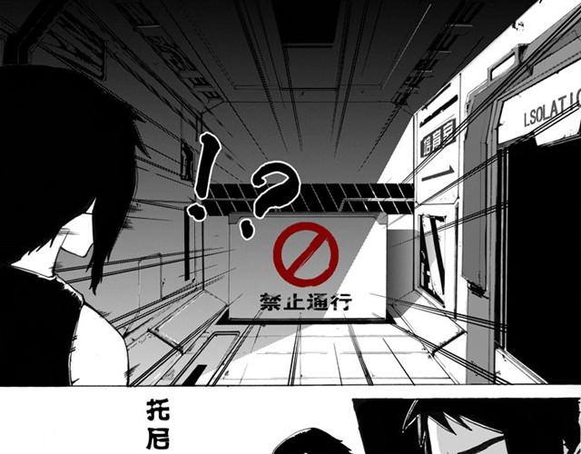 第1、2话 你想吃掉我吗31