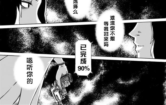 第1、2话 你想吃掉我吗42