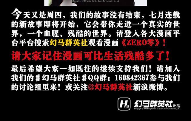 后记5
