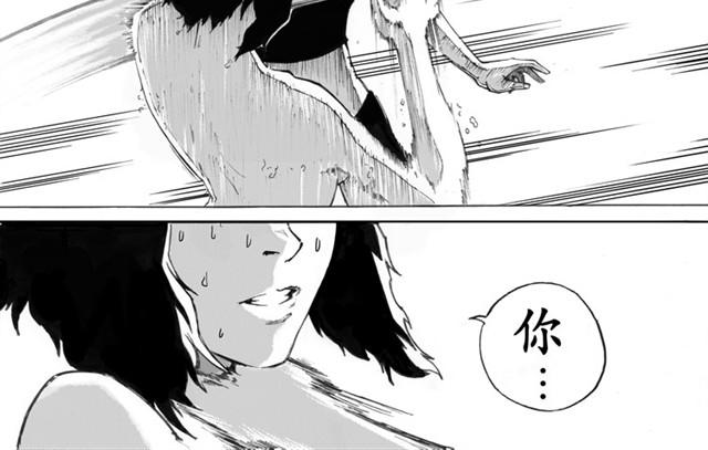 第1、2话 你想吃掉我吗50