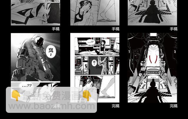 后记3