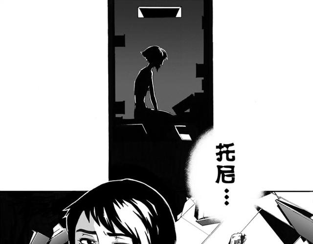 第1、2话 你想吃掉我吗14