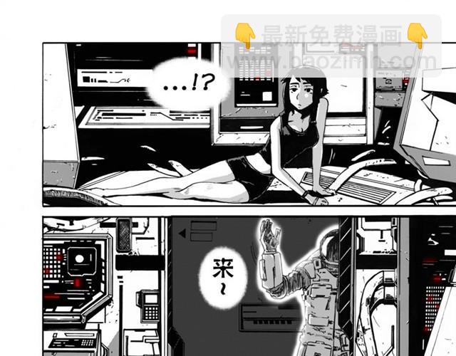 第1、2话 你想吃掉我吗25