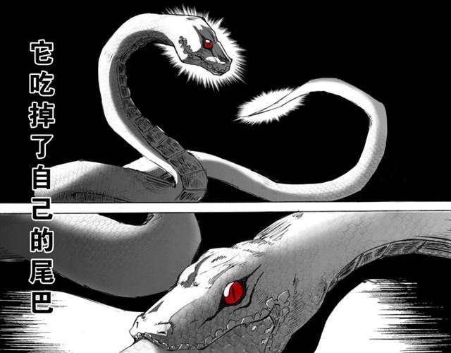 第1、2话 你想吃掉我吗4