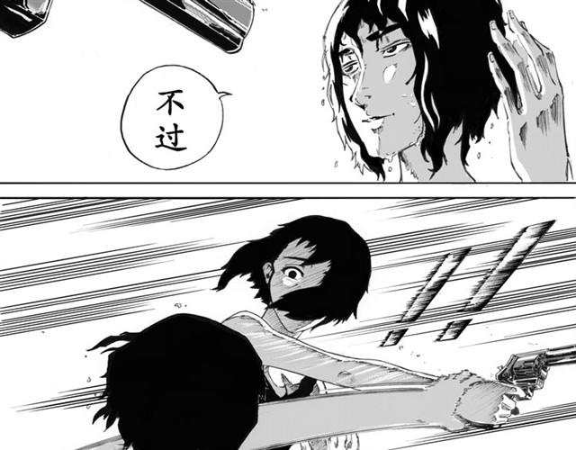第1、2话 你想吃掉我吗49