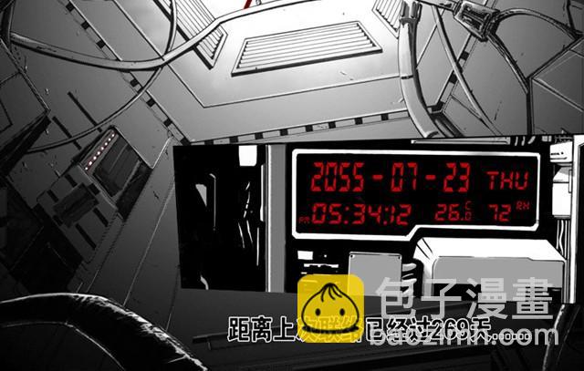 第1、2话 你想吃掉我吗22