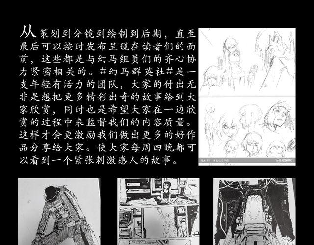 后记2