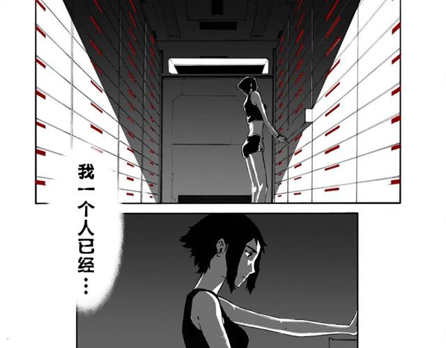 第1、2话 你想吃掉我吗12