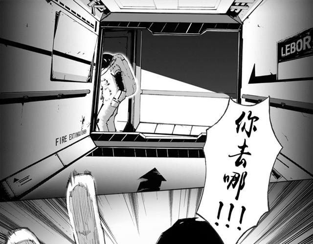 第1、2话 你想吃掉我吗27