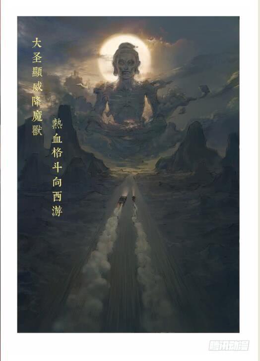 第一章--战斗序曲13