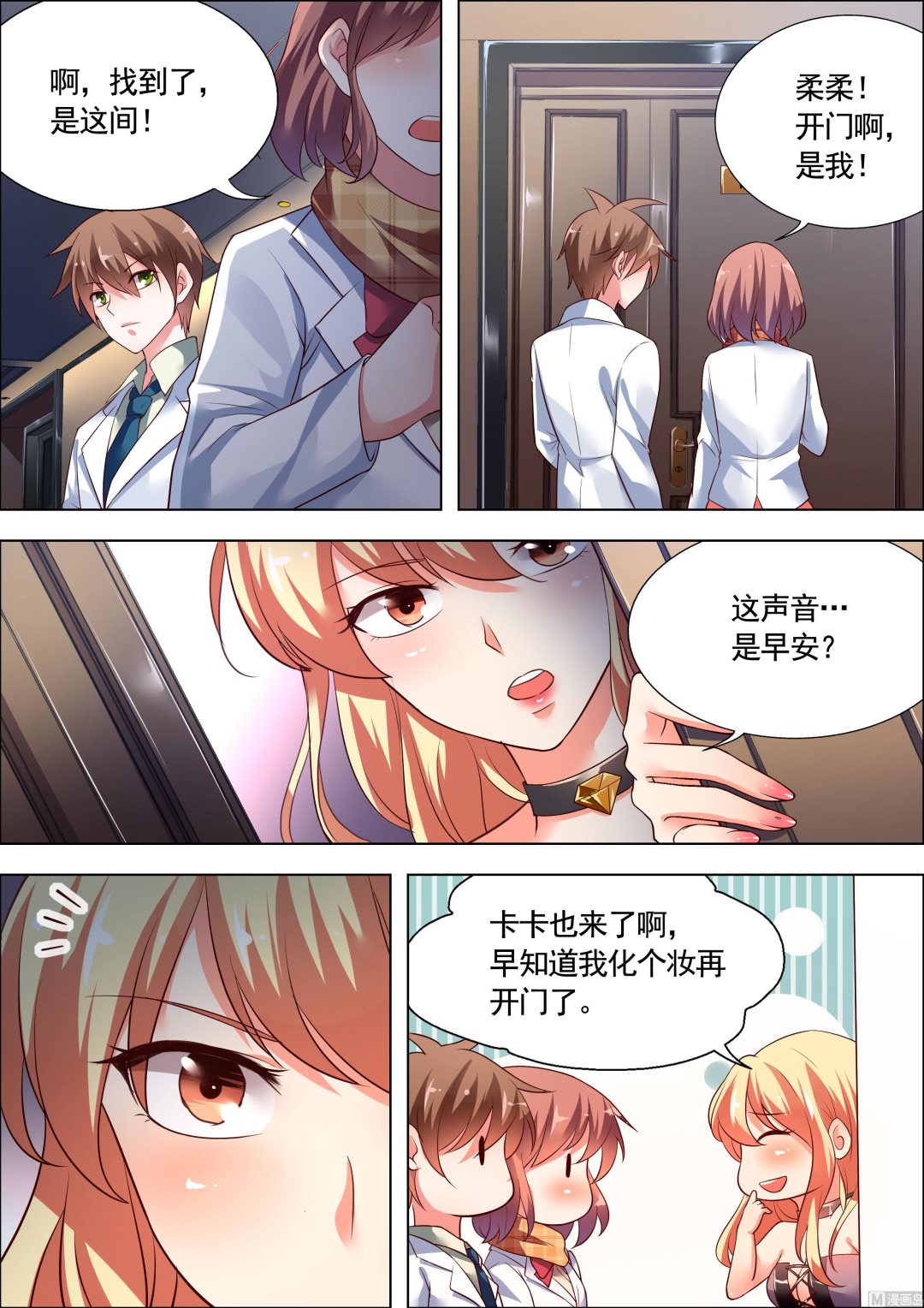 推理笔记 全一册123